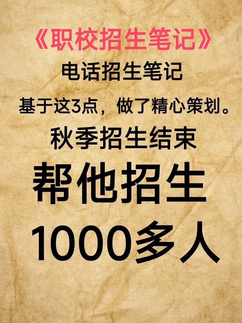 劳务中介招聘话术技巧分享稿 劳务中介招聘话术技巧分享稿怎么写