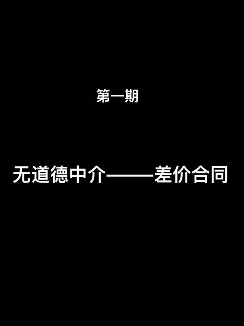 劳务中介的套路有多深 劳务中介坑不坑