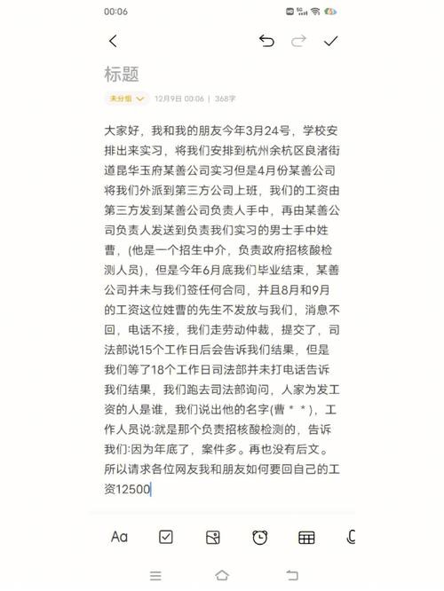 劳务中介话术经典语录大全 劳务中介套路顺口溜