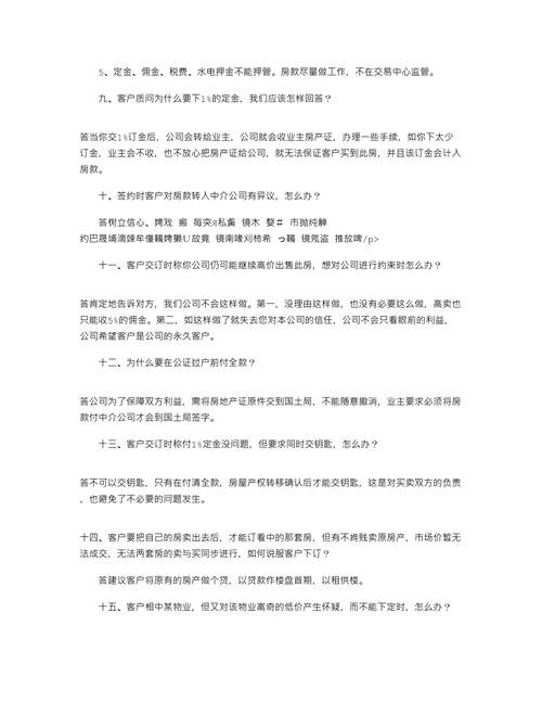 劳务中介话术经典语录大全简短 劳务中介坑人套路