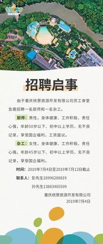 劳务公司发布招聘信息怎么写 劳务公司招聘是什么意思