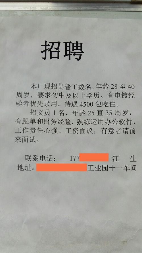 劳务公司发布招聘信息违法吗 劳务公司招聘是什么意思