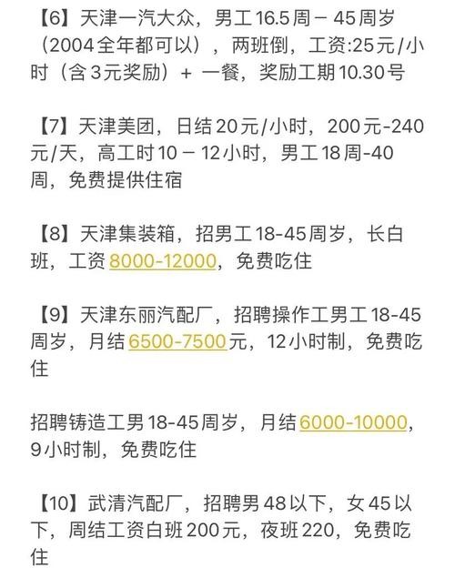 劳务公司招一个人赚多少钱 劳务公司招人费用