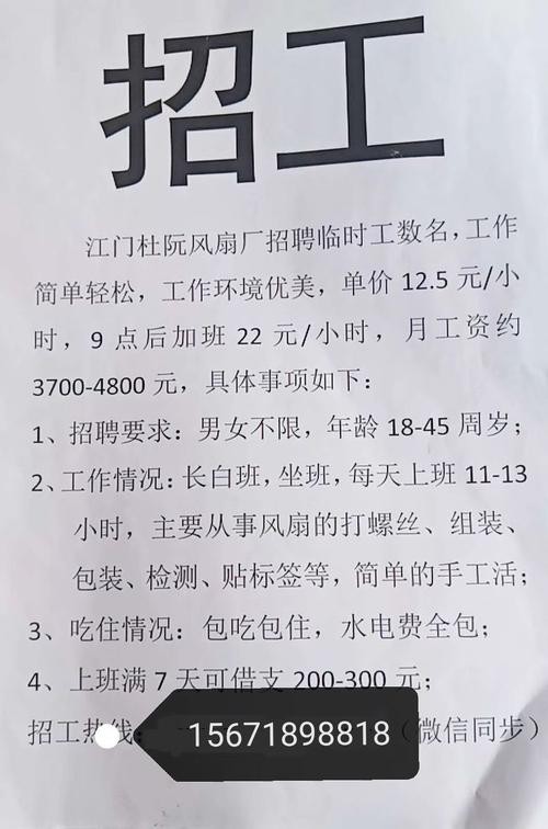 劳务公司招聘技巧 劳务公司怎么招工人