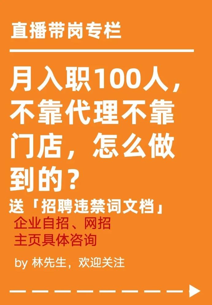 劳务如何招人 做劳务有什么好办法招到人