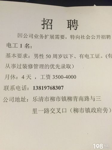 劳务怎样招工人 劳务怎么招人,地推行吗？