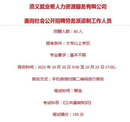 劳务怎样招工人 劳务怎样招工人工资高