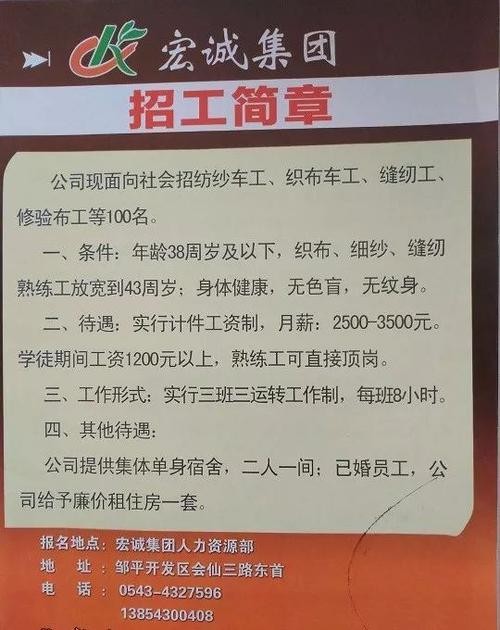 劳务招工技巧有哪些 劳务招工方法