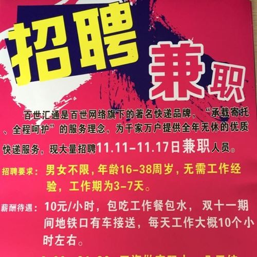 劳务招聘工作累不累呀 劳务工招聘要求