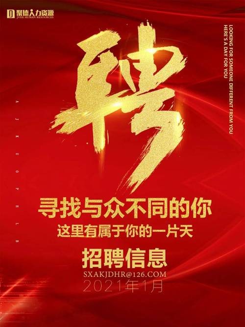 劳务招聘广告语创意简短怎么写 劳务招聘广告语创意简短怎么写范文