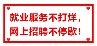 劳务招聘挣钱吗 招劳务工