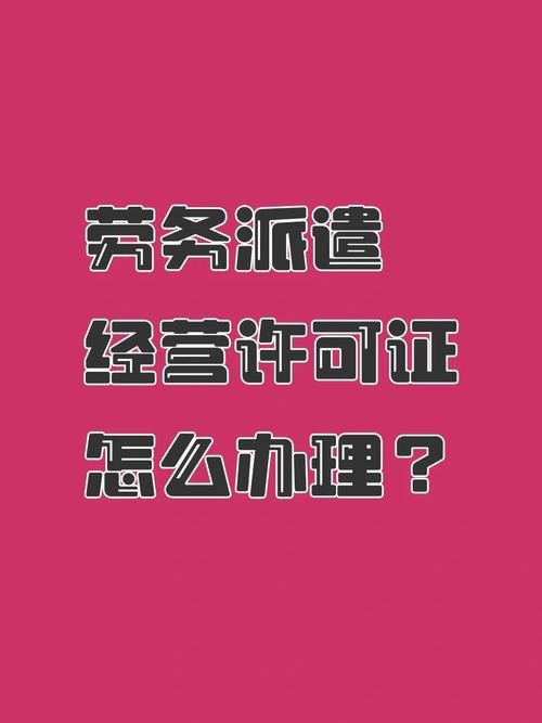 劳务是怎么招工的 劳务怎么招人,地推行吗？