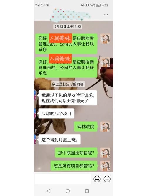 劳务派遣业务员交谈技巧和方法 劳务派遣怎么谈合作对话