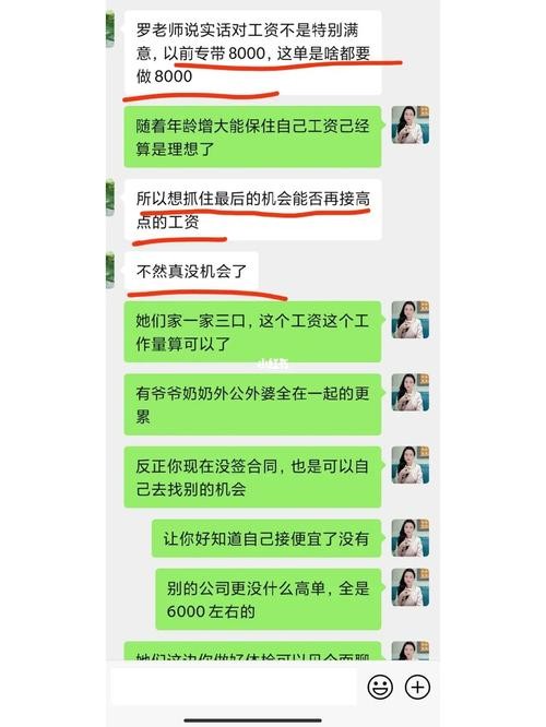 劳务派遣业务员交谈技巧有哪些 劳务派遣怎么谈合作对话