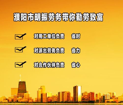 劳务派遣公司广告宣传标语 劳务派遣公司标语口号