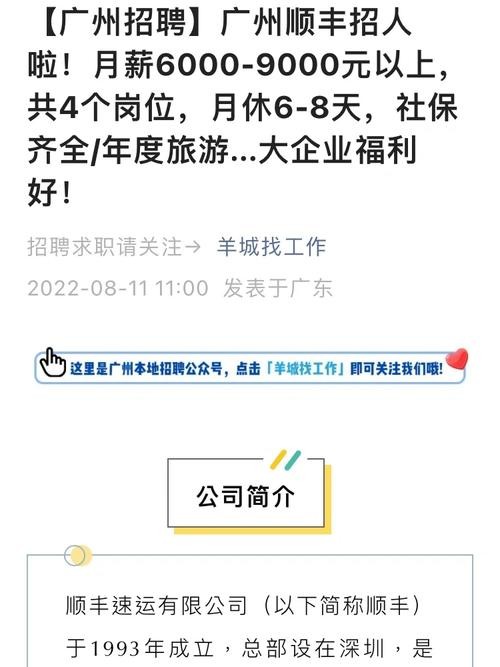 劳务派遣公司招人技巧是什么 劳务派遣招人小技巧