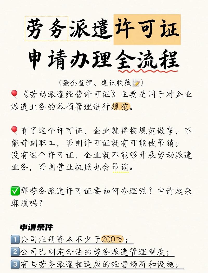 劳务派遣公司有哪些坑人手段 劳务派遣公司有哪些坑人手段可以举报