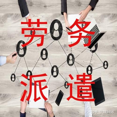 劳务派遣公司有哪些坑人手段 劳务派遣公司有哪些坑人手段呢