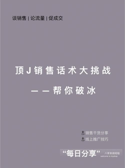 劳务派遣公司电话销售话术怎么写 劳务派遣公司打电话话术