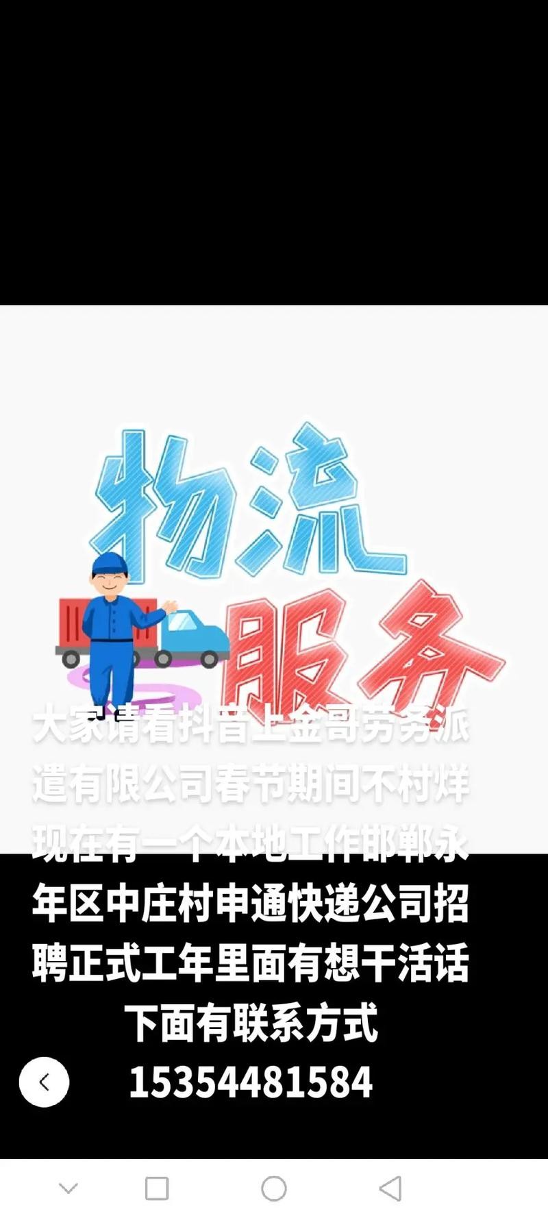 劳务派遣公司话术 劳务派遣话术大全