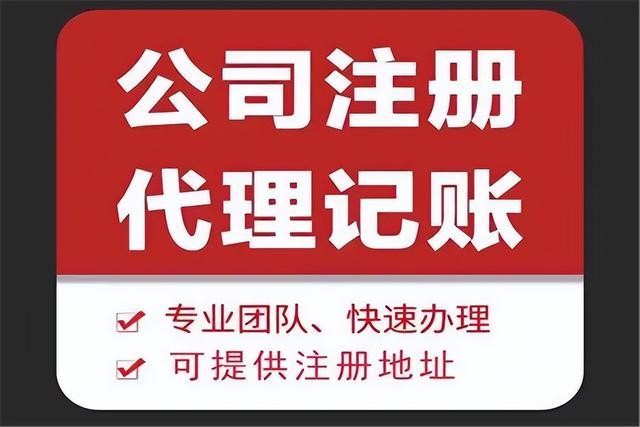 劳务派遣公司都有哪些套路 劳务派遣公司怎么样？