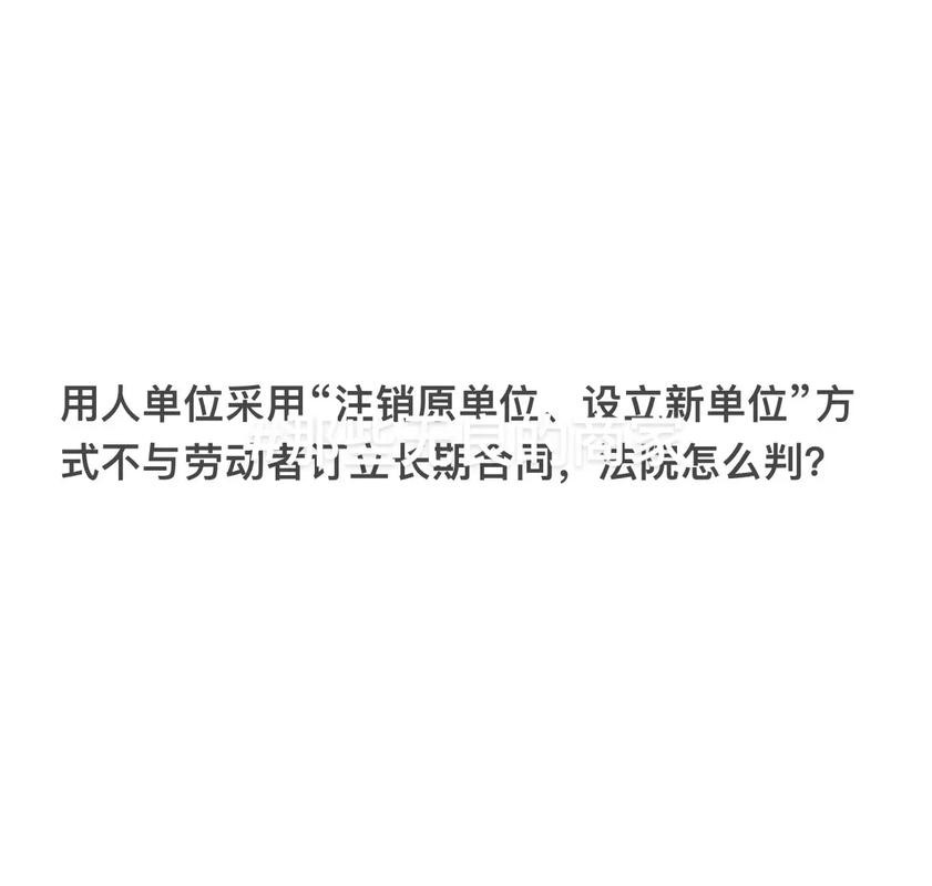 劳务派遣公司都有哪些套路 劳务派遣公司赚钱猫腻