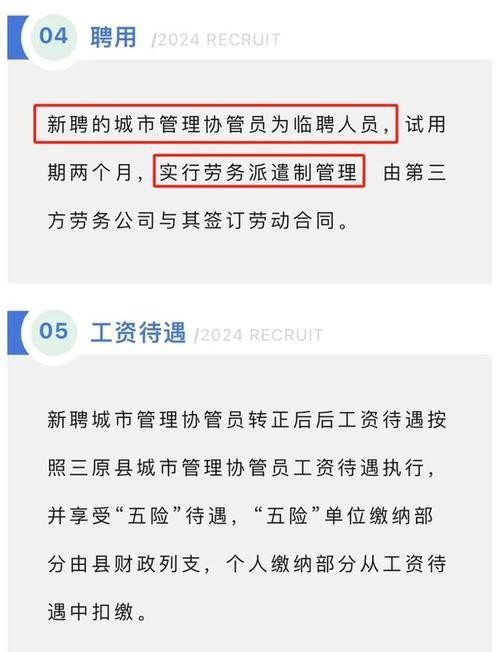 劳务派遣到底是怎么坑钱的 劳务派遣坑人模式