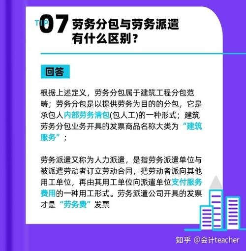 劳务派遣到底是怎么坑钱的 劳务派遣的陷阱