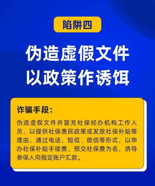 劳务派遣套路深 劳务派遣陷阱