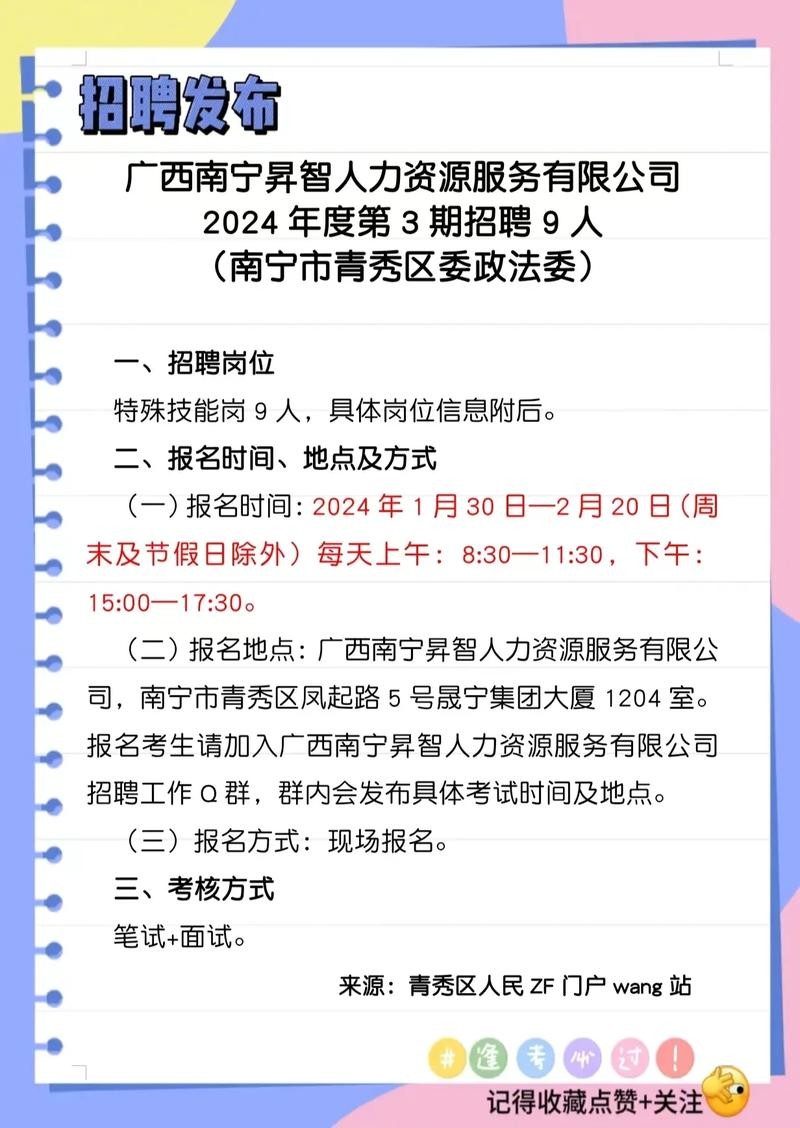 劳务派遣如何接订单 劳务派遣怎么才能招到人