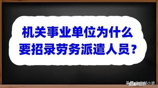 劳务派遣客服话务话术模板 劳务派遣客服工作内容