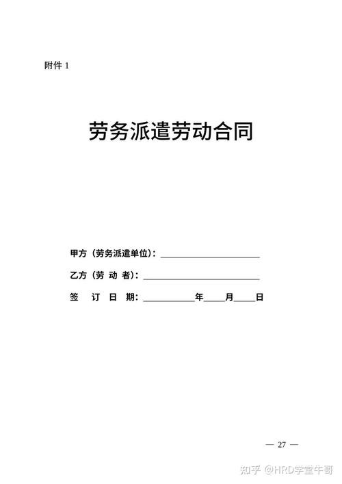 劳务派遣怎么与用工方沟通 劳务派遣工怎么处理劳务纠纷