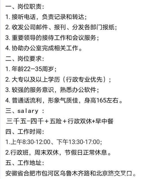 劳务派遣招人的聊天方法 劳务派遣招人话术