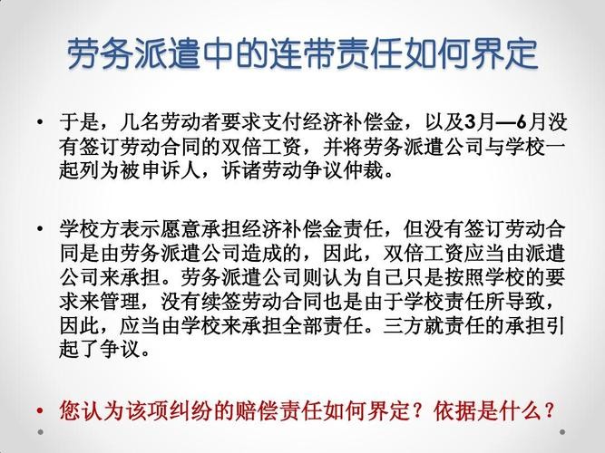 劳务派遣推销话术 劳务派遣招人话术