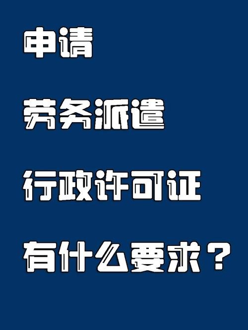 劳务派遣有什么套路 劳务派遣的坑