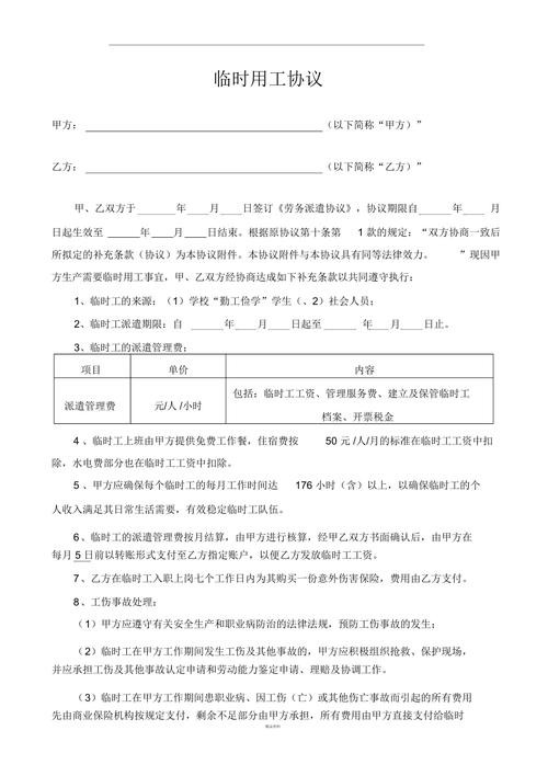 劳务派遣的文案 劳务派遣文案简短