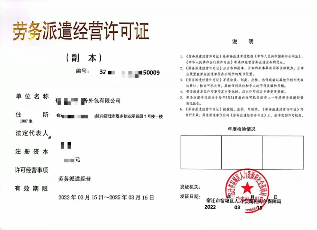 劳务派遣谈业务的话术 劳务派遣谈业务的话术技巧