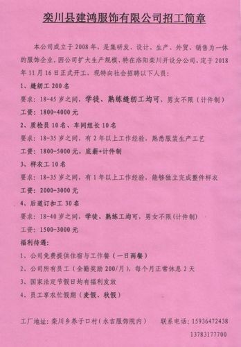 劳务给公司招一个人,多少钱 劳务给公司招一个人,多少钱一个月