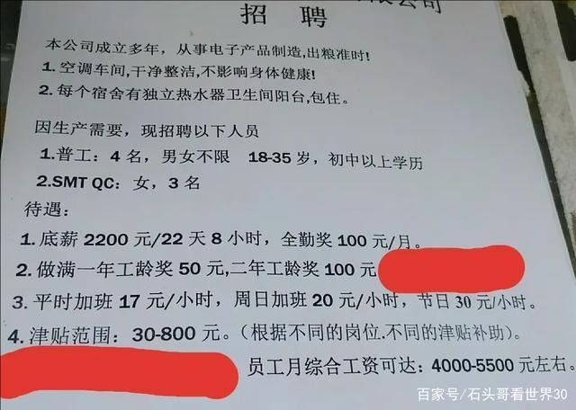 劳务给工厂招工能得到什么好处和坏处 劳务给工厂招工能得到什么好处和坏处呢