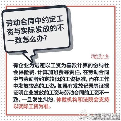 劳动合同陷阱案例 要警惕那些劳动合同的陷阱