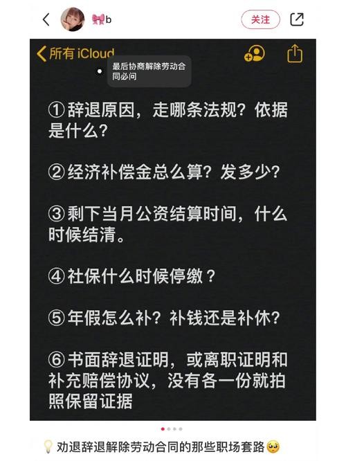 劳动合同陷阱案例 要警惕那些劳动合同的陷阱