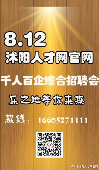 勃利本地招聘 勃利人才网招聘信息_勃利全职招聘