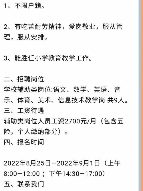 勐海本地招聘信息 勐海本地招聘信息最新