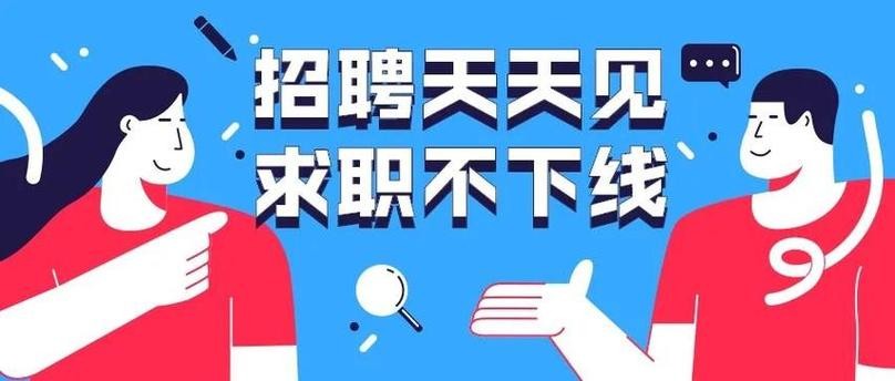 包头招工网 包头市招聘网最新招聘