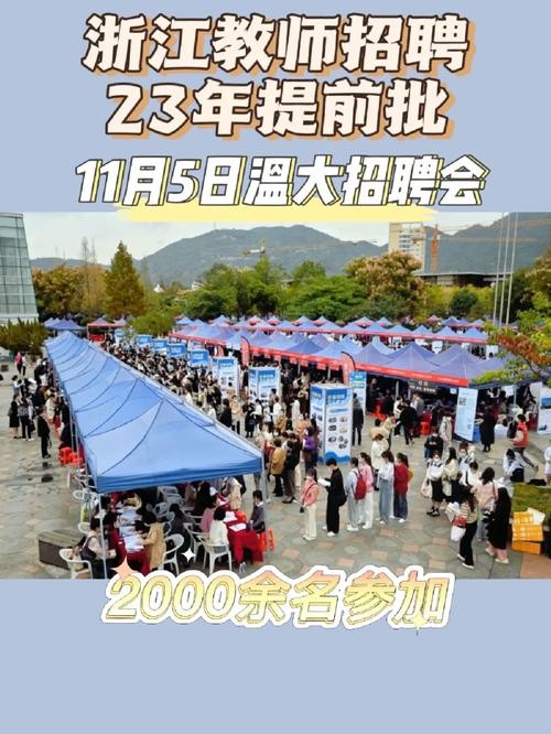 包头招聘市场在哪里 包头大型招聘会在哪里