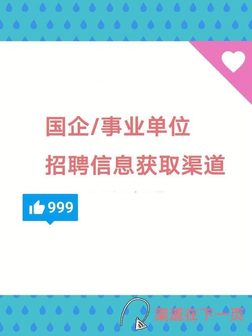 包头本地招聘渠道有哪些 包头市哪有招工的地方