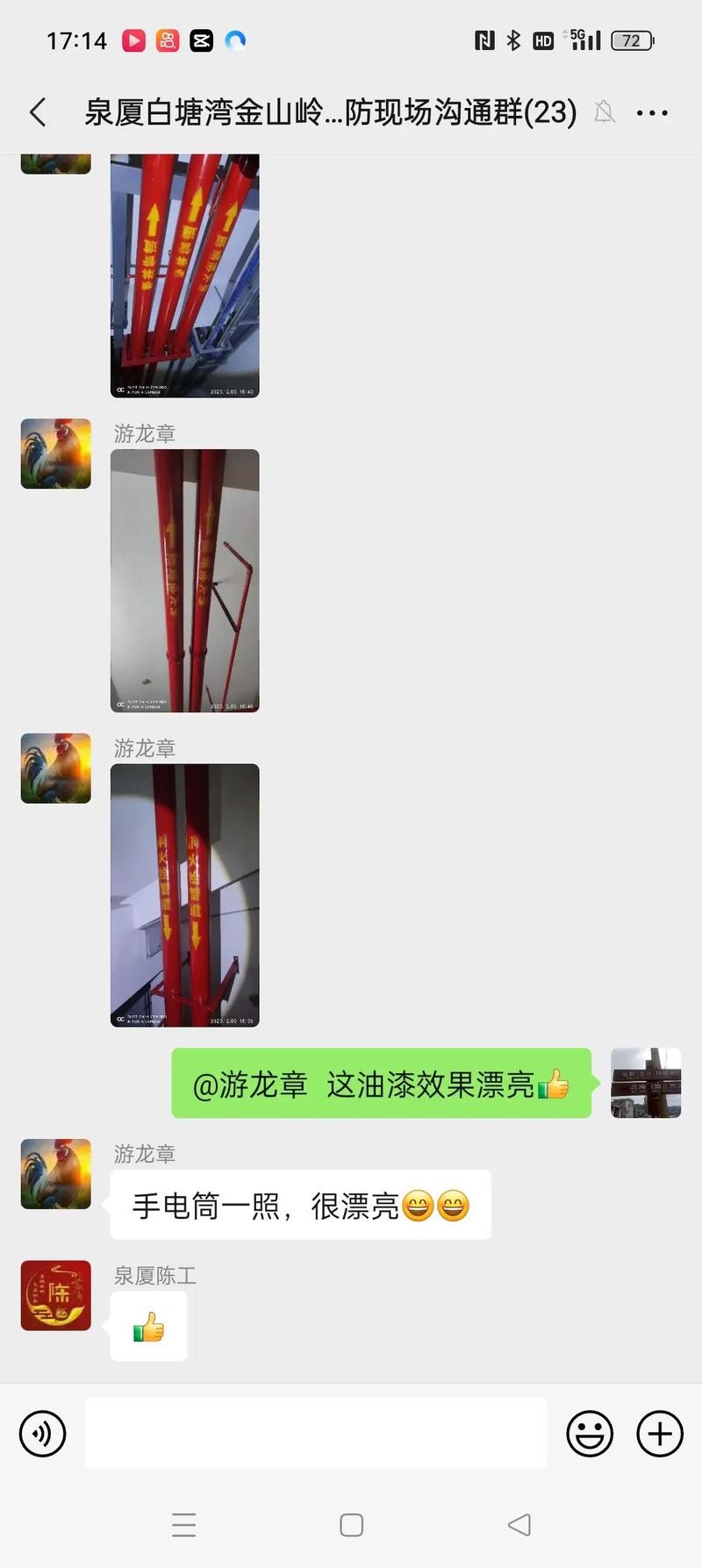 包工头接活网站哪个最好 包工头接单平台