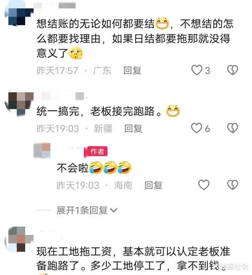 包工头用什么软件找活 包工头用什么软件找活干