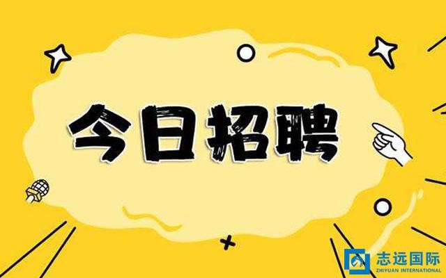 北京公司招聘本地人吗知乎 北京本地招聘都在哪个网上啊