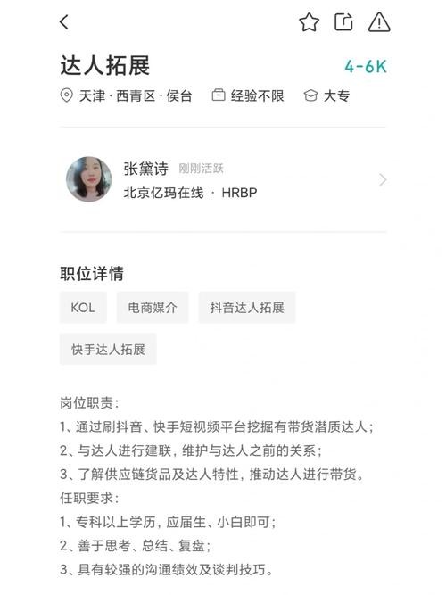 北京在哪里找工作安全可靠 北京在哪里找工作比较好